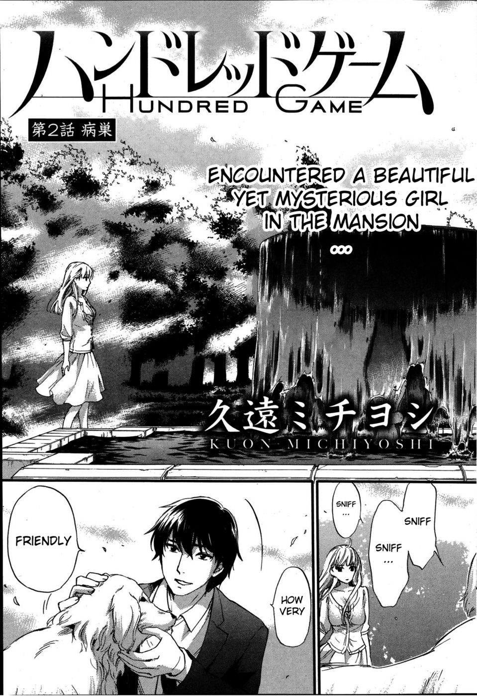 Hentai Manga Comic-HUNDRED GAME-Chapter 2-4